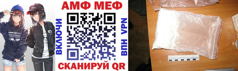 Amphetamine Premium дарк нет какой сайт Махачкала