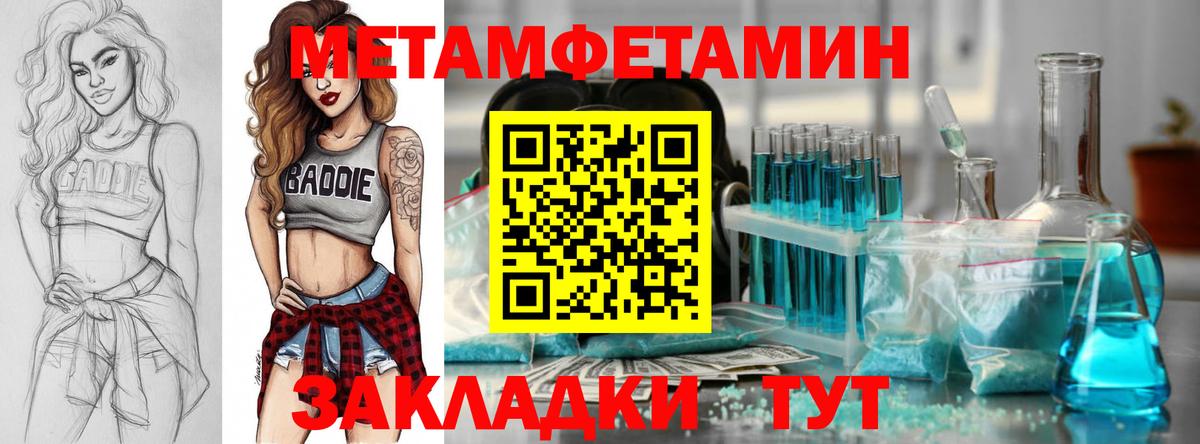 Махачкала  АМФЕТАМИН 97%  Вход с VPN 