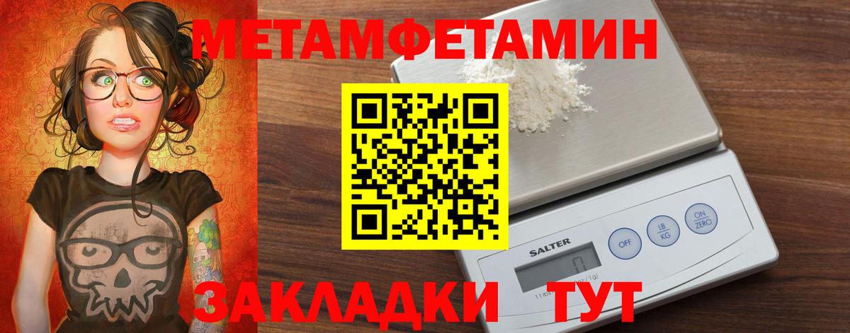 Amphetamine  Махачкала  АМФЕТАМИН 97% 