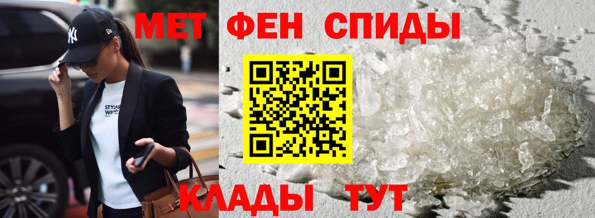 АМФ 97% Махачкала