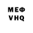 Кетамин VHQ Cherokee Finance