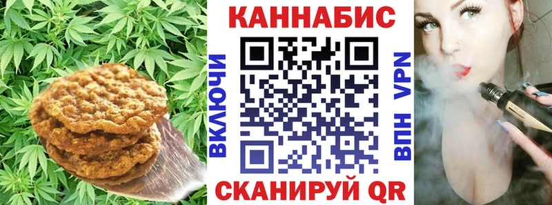 Еда ТГК марихуана кракен ТОР Махачкала