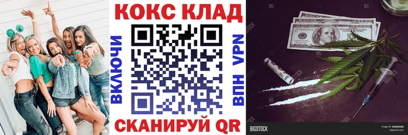COCAIN VHQ  купить наркоту  Махачкала 