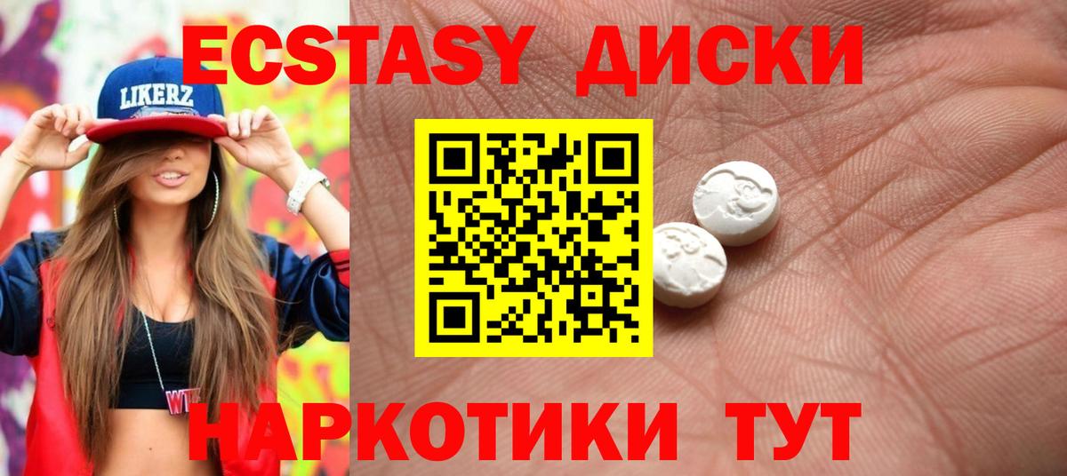 Ecstasy бентли  ЭКСТАЗИ  Махачкала  OMG как зайти  Вход с VPN 