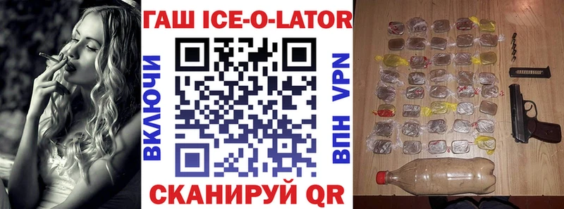ГАШ VHQ  Махачкала 