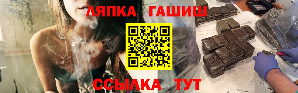 Махачкала  как найти   Вход с VPN  ГАШ Ice-O-Lator 