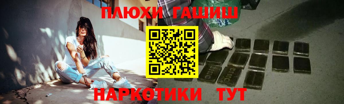 Гашиш Cannabis  ГАШИШ  ГАШИШ ice o lator  Махачкала 