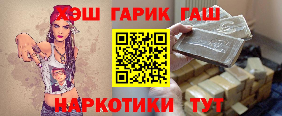 Гашиш Изолятор Махачкала