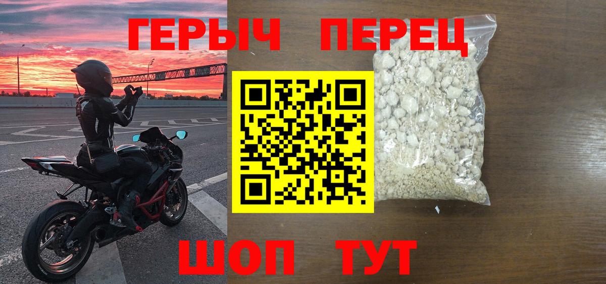 Героин гречка Махачкала