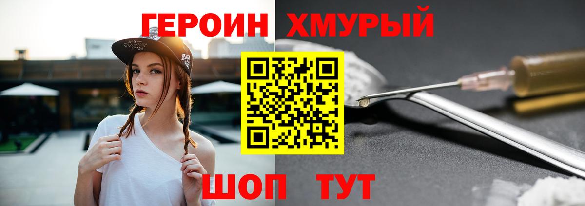 ГАШ Махачкала