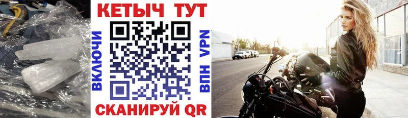 мега рабочий сайт  Махачкала  Кетамин ketamine 