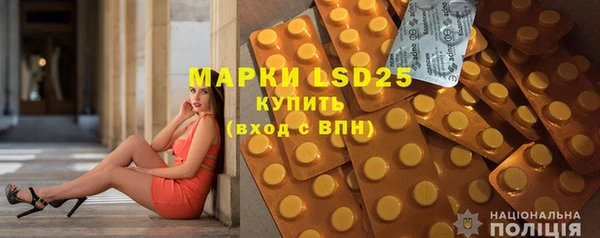 2c-b Кулебаки