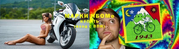 2c-b Кулебаки