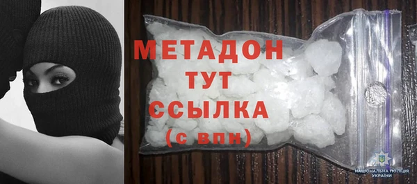 ALPHA-PVP Куйбышев