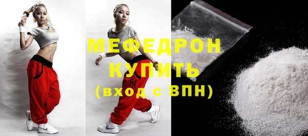 ALPHA-PVP Куйбышев