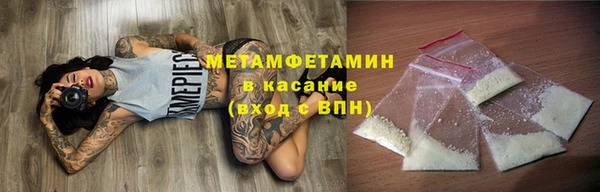 ALPHA-PVP Куйбышев