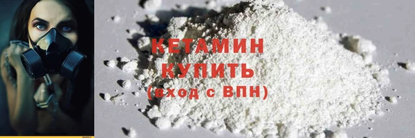 ALPHA-PVP Куйбышев