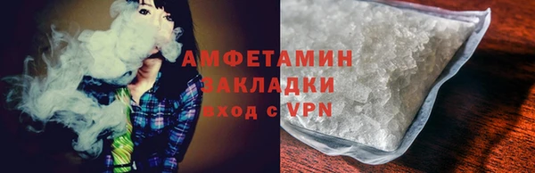 стафф Кукмор