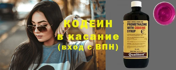 ALPHA-PVP Куйбышев