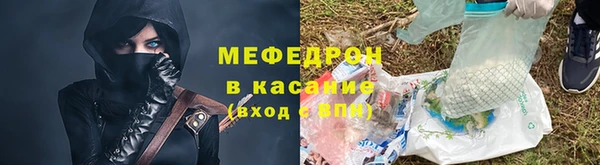 стафф Кукмор