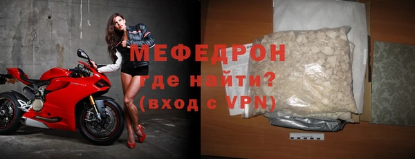 стафф Кукмор
