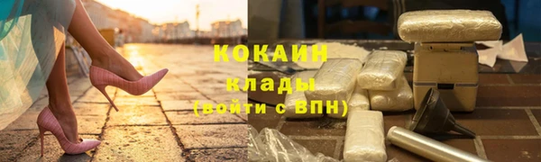 стафф Кукмор