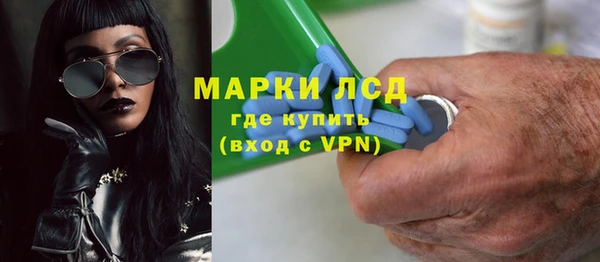 стафф Кукмор