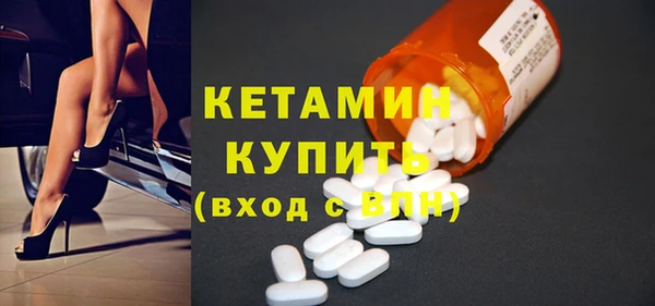 ALPHA-PVP Куйбышев