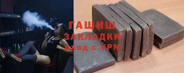 ALPHA-PVP Куйбышев