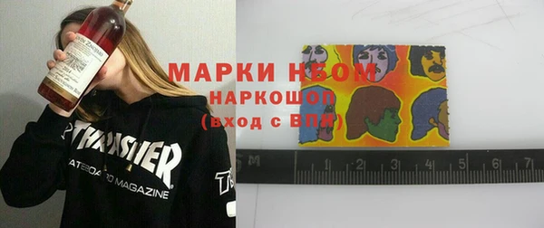 2c-b Кулебаки