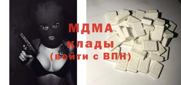 ALPHA-PVP Куйбышев