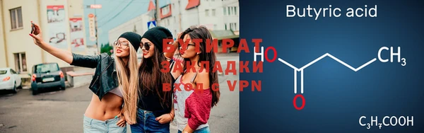 стафф Кукмор