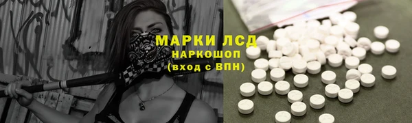 стафф Кукмор