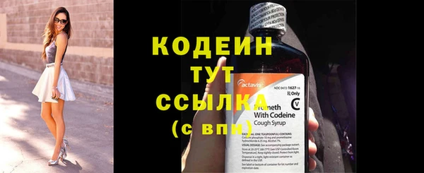 2c-b Кулебаки