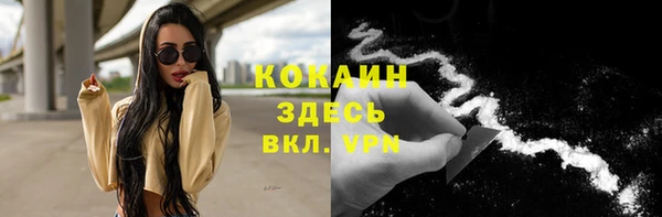 ALPHA-PVP Куйбышев