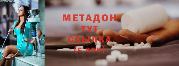 стафф Кукмор