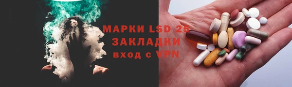 2c-b Кулебаки