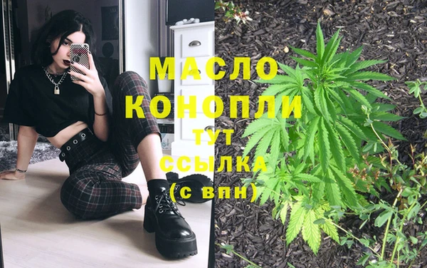 2c-b Кулебаки