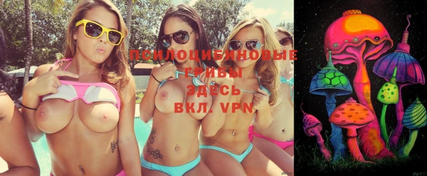 ALPHA-PVP Куйбышев