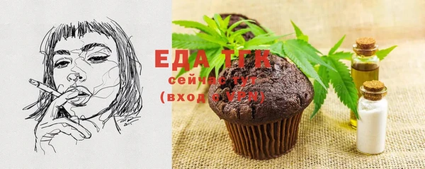 стафф Кукмор