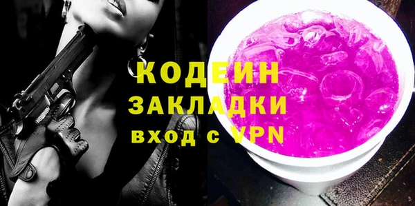 ALPHA-PVP Куйбышев
