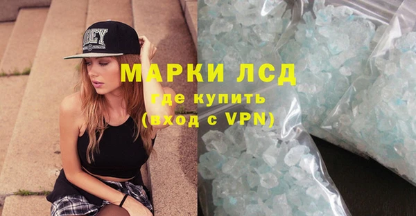 стафф Кукмор