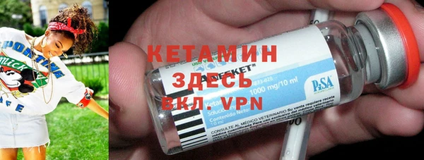 2c-b Кулебаки