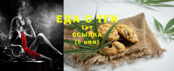 стафф Кукмор
