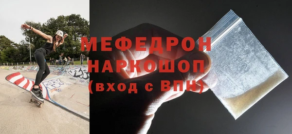 ALPHA-PVP Куйбышев