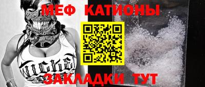 бошки Краснокаменск