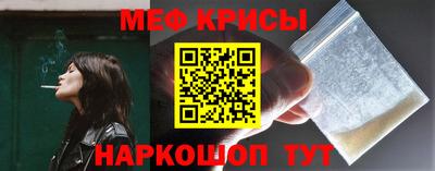 трава Балашиха