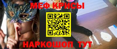 трава Балашиха