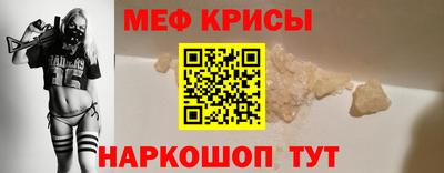 амф Краснодар