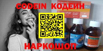амф Краснодар